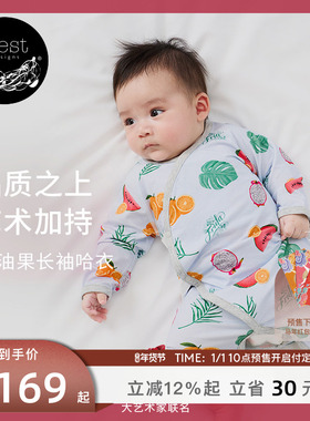 【预售】Nest Designs连体衣Frida联名婴儿爬服哈衣和尚衣宝宝