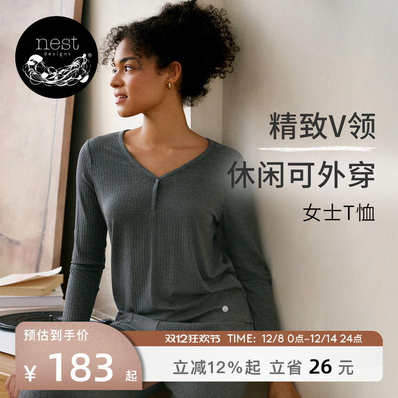 NestDesigns女士V领上衣