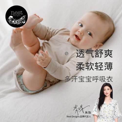 NestDesigns婴儿短袖包屁衣爬服