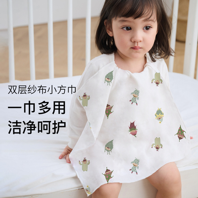 NestDesigns纱布小方巾(2件装)