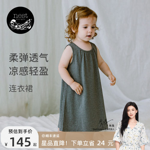 NetDesigns女童连衣裙家居服