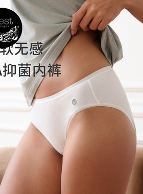 Nest Designs女士内裤2件装春夏季透气抑菌舒适三角裤短裤女