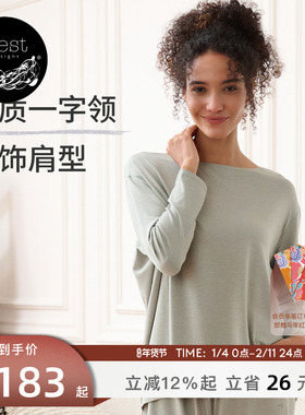 Nest Designs女士上衣长袖长裤竹纤维T恤秋冬家居服休闲睡衣套装