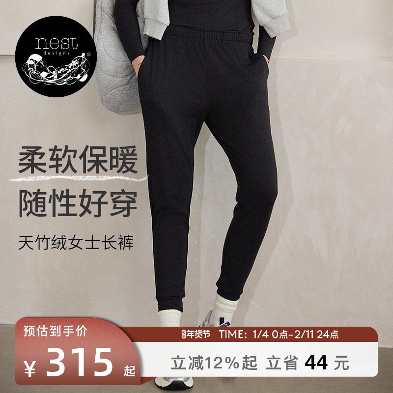 Nest Designs女士长裤裤子百搭束脚裤秋冬家居裤女运动裤休闲裤,孕妇装/孕产妇用品/营养,家居裤,淘宝优惠券,粉丝福利购,淘宝优惠卷