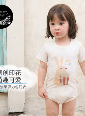 【26PR小云朵春夏新品】 Nest Designs婴儿包屁衣牛油果和尚衣
