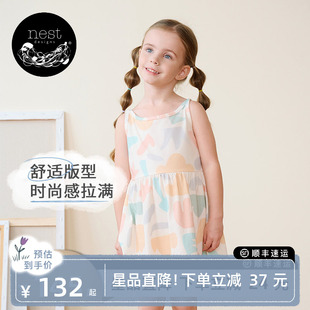 Nest PR小云朵女童背心连衣裙裙子北欧吊带裙夏装 童装 Designs