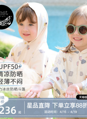 【26PR小云朵春夏新品】Nest Designs男女童外套儿童长袖防晒斗篷
