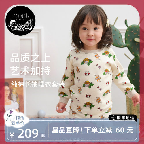 NestDesigns儿童睡衣套装