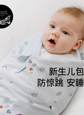 Nest Designs新生儿宝宝包被大方巾婴儿包巾盖毯春夏防惊跳包单