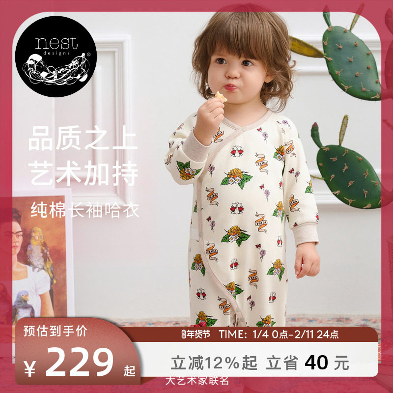 Nest Designs婴儿连体衣新生儿纯棉哈衣Frida联名和尚衣居家爬服,童装/婴儿装/亲子装,连身衣/爬服/哈衣,淘宝优惠券,粉丝福利购,淘宝优惠卷
