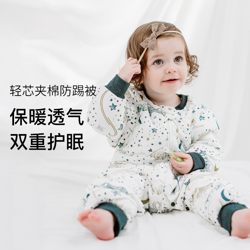 NestDesigns婴儿睡袋薄厚夹棉冬