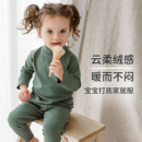 Designs儿童家居服宝宝睡衣套装 打底衫 男女童长袖 秋冬款 长裤 Nest
