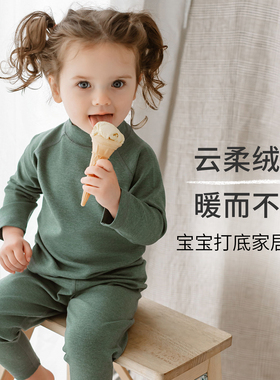 Nest Designs儿童家居服宝宝睡衣套装男女童长袖长裤秋冬款打底衫