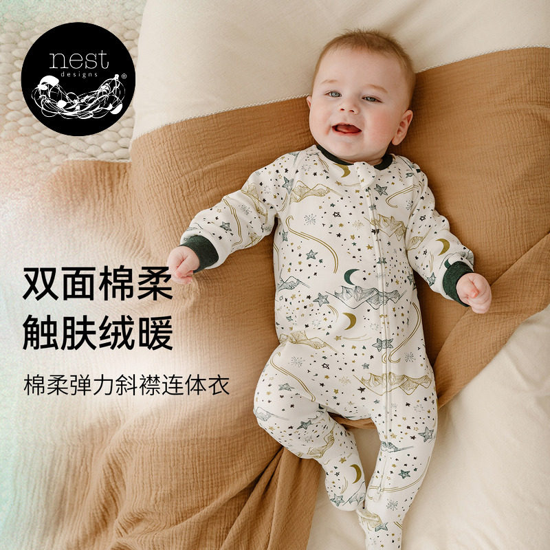 【新品】Nest Designs婴儿长袖连体衣秋冬新生宝宝衣服儿童家居服