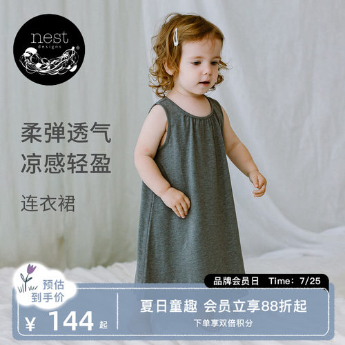 NetDesigns女童连衣裙家居服
