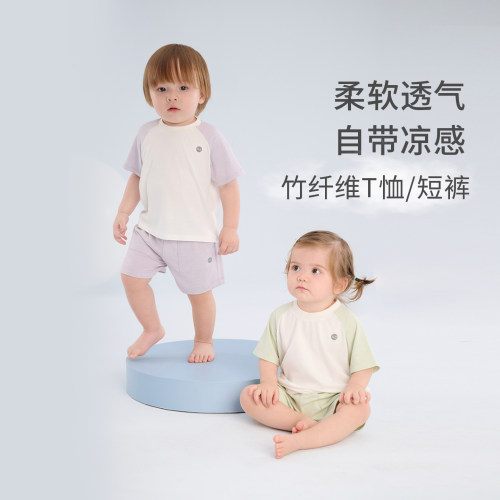 NestDesigns儿童家居服短袖短裤