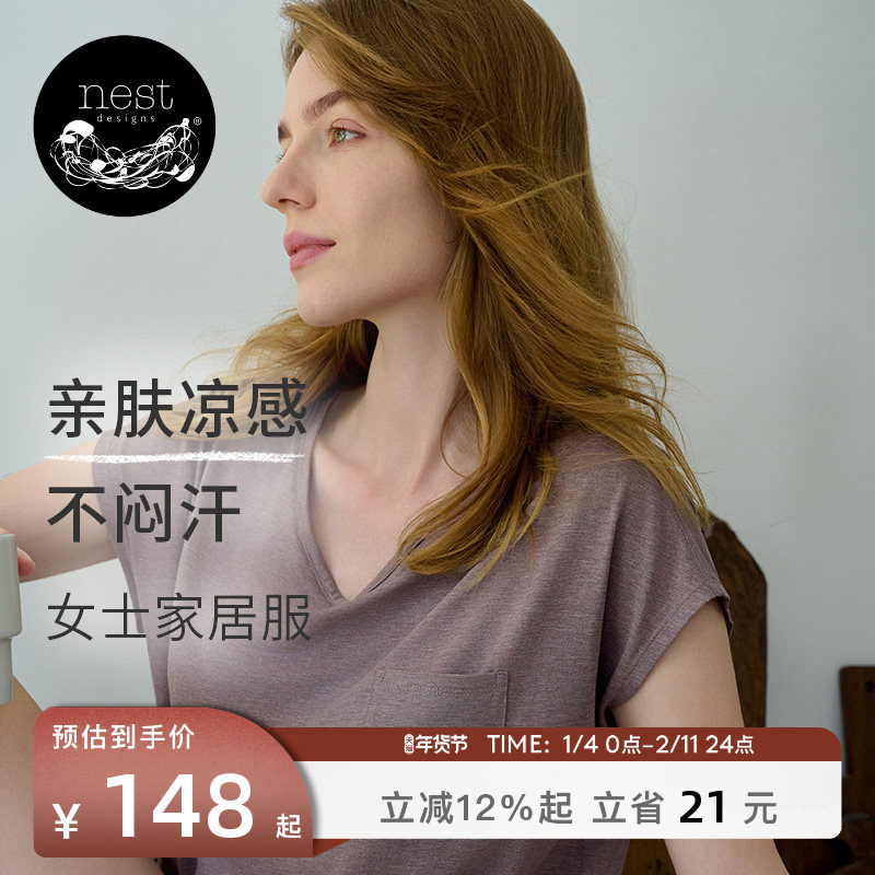 Nest Designs女士T恤短裤七分裤竹纤维夏季短袖上衣家居服睡衣,孕妇装/孕产妇用品/营养,家居服套装,淘宝优惠券,粉丝福利购,淘宝优惠卷