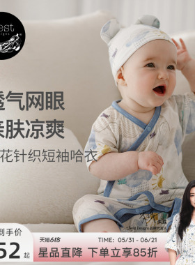 Nest Designs婴儿短袖包屁衣和尚衣新生儿宝宝衣服连体衣哈衣爬服