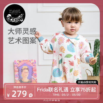 NestDesigns婴儿睡袋Frida联名