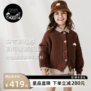儿童针织开衫 PR小云朵童装 羊毛男童女童毛衣潮 Designs Nest