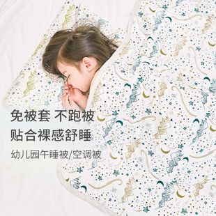 Nest 床单毛毯 Designs婴儿被子幼儿园盖毯盖被夏季 空调宝宝四季