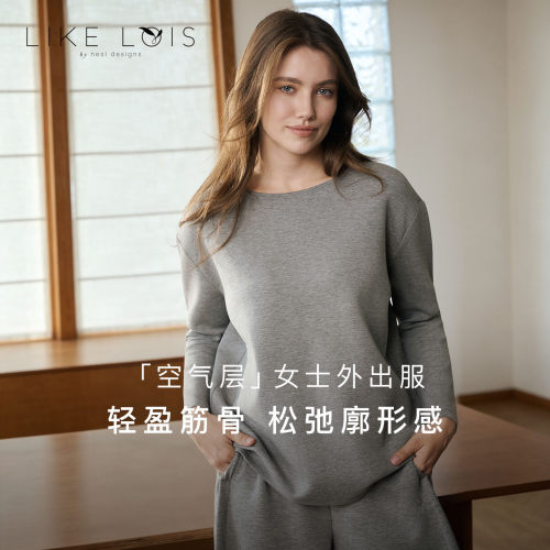 NestDesigns女士长袖T恤裤子