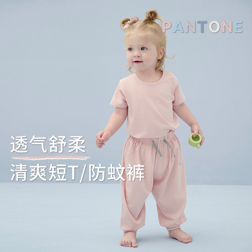 Pantone潘通联名牛油果防蚊裤