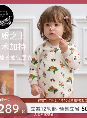 Nest Designs纯棉长袖包屁衣Frida婴儿新生儿和尚服爬服2件装