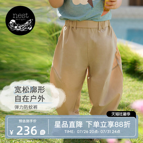 NestDesignsPR小云朵儿童T恤