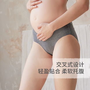 女怀孕期早中晚期竹纤维低腰哺乳期内裤 Nest Designs女士孕妇内裤