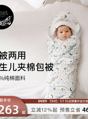 Nest Designs新生儿包被包单初生婴儿秋冬防风保暖外出防惊跳睡袋