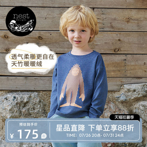 NestDesigns儿童长袖T恤