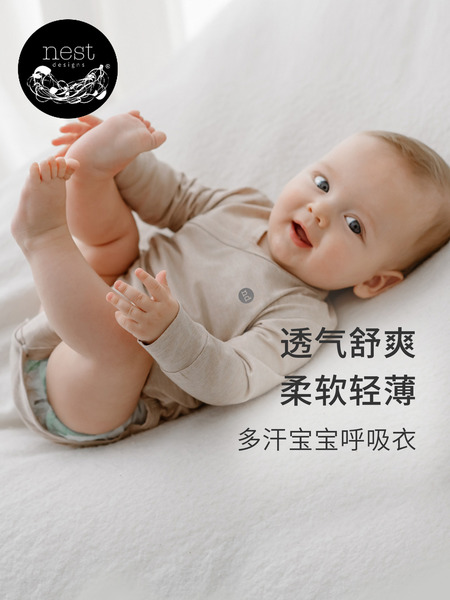 Nest Designs婴儿长袖包屁衣春秋新生儿宝宝衣服连体衣爬服哈衣