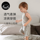 竹棉宝宝纯色亲肤上衣休闲背心短裤 Nest Designs儿童家居服夏季