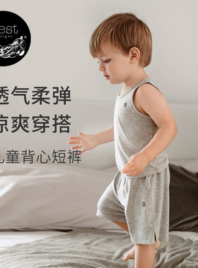 Nest Designs儿童家居服夏季竹棉宝宝纯色亲肤上衣休闲背心短裤