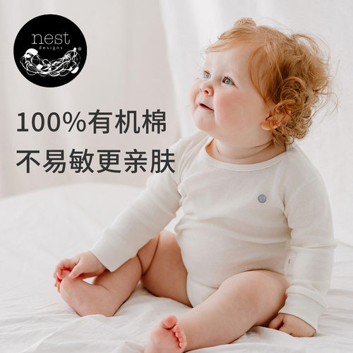NestDesigns婴儿包屁衣T恤