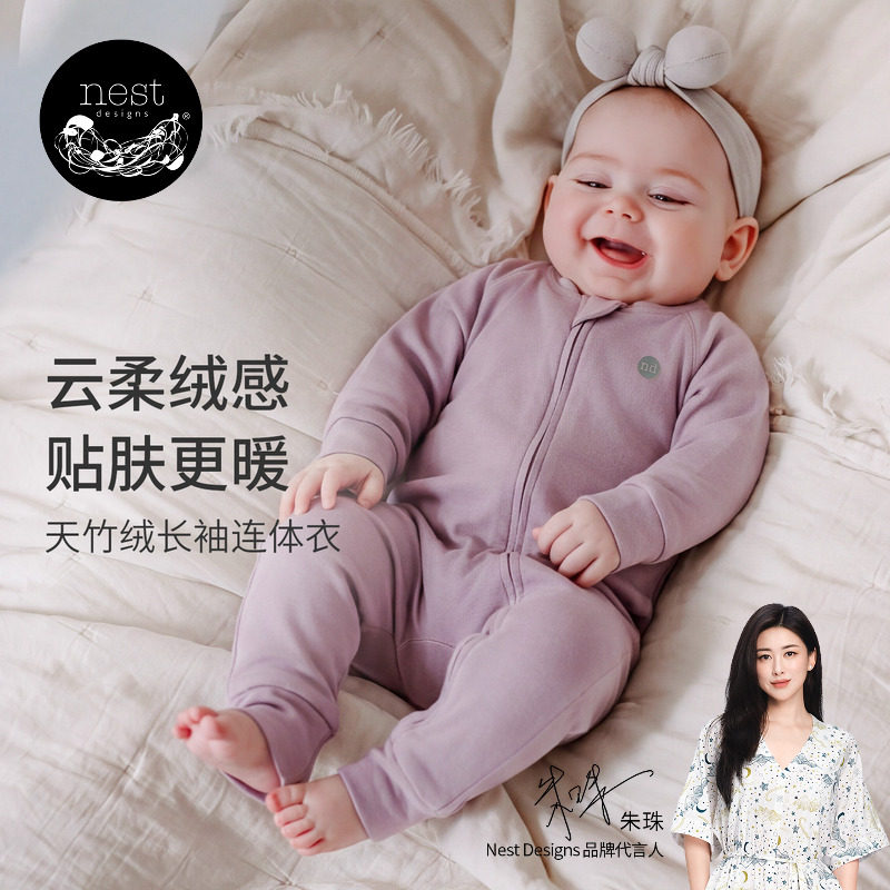 NestDesigns婴儿长袖连体衣图片