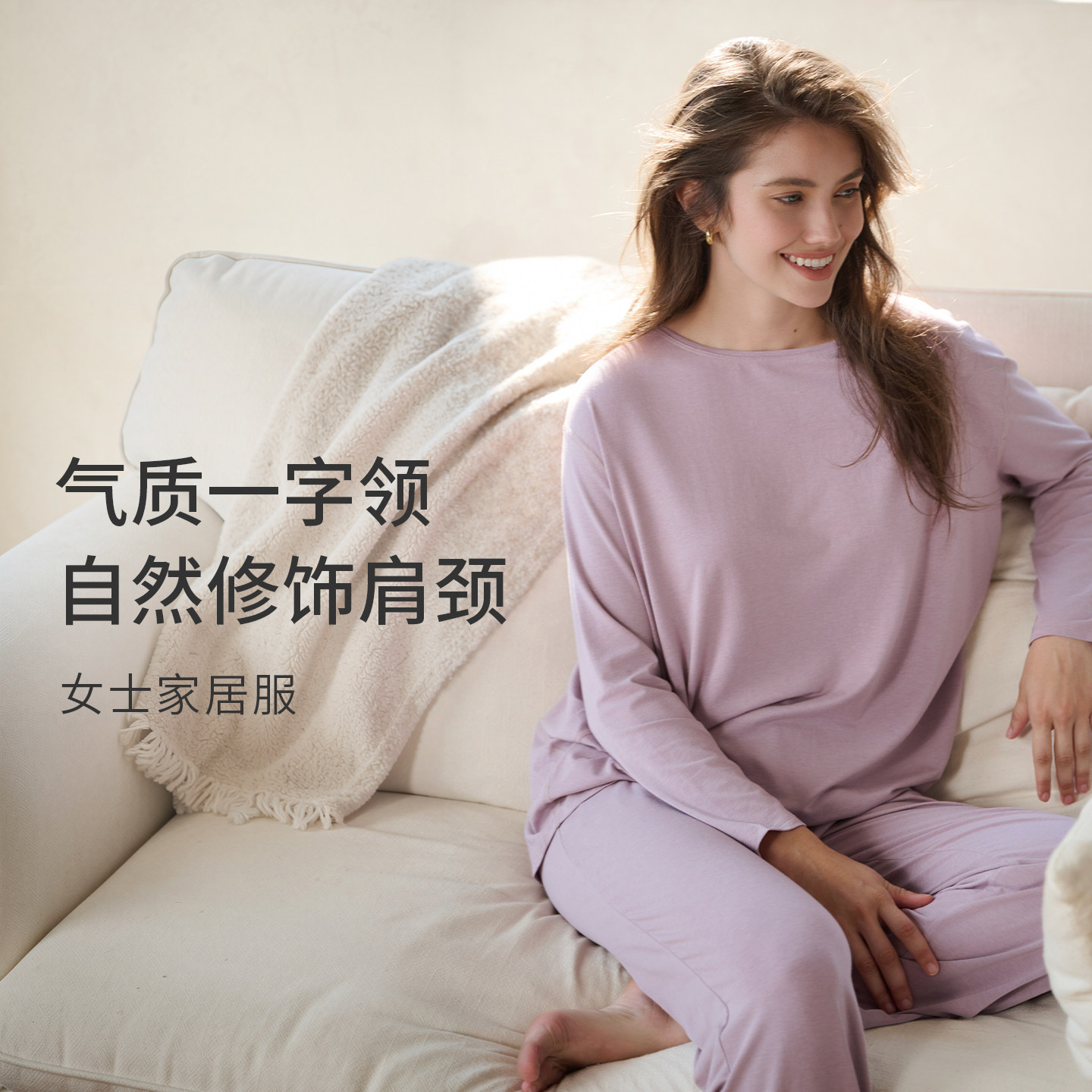 NestDesigns女士家居服套装长袖图片