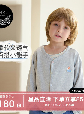 Nest Designs PR小云朵儿童男女童长袖开衫薄外套百搭上衣