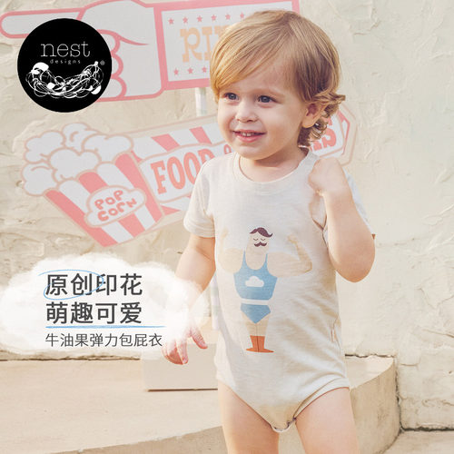NestDesigns婴儿包屁衣