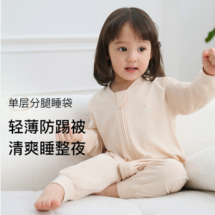 分腿防踢被 通用竹棉单层宝宝儿童长袖 Nest Designs婴儿睡袋四季