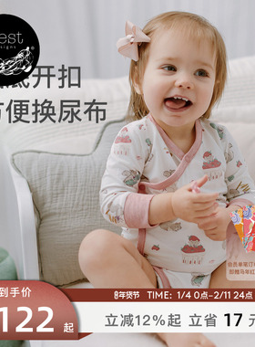 Nest Designs婴儿长袖包屁衣和尚衣新生儿宝宝衣服连体衣爬服