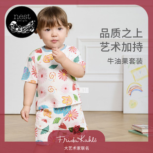 Nest 短裤 套装 牛油果宝宝家居服 Designs儿童睡衣Frida联名短袖