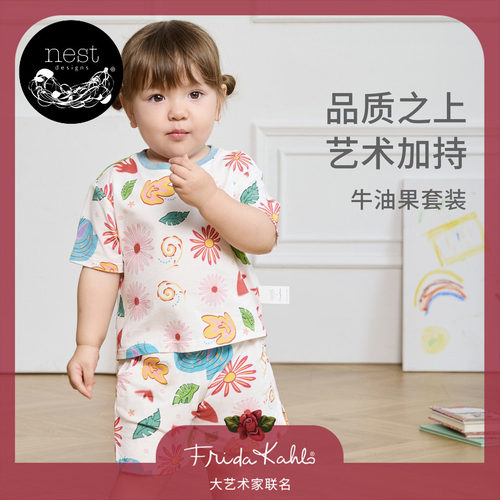 NestDesigns儿童睡衣套装