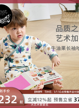 Nest Designs婴儿长袖连体衣新生儿衣服牛油果哈衣Frida联名爬服