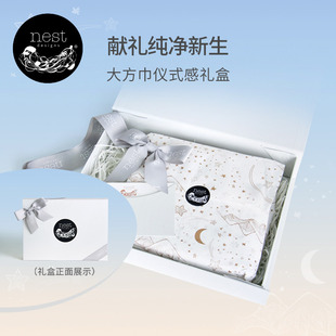 Designs新生儿纱布包单包巾包被大方巾婴儿盖毯宝宝浴巾礼盒 Nest