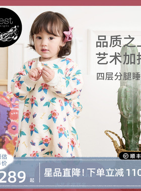 Nest Designs婴儿睡袋四季通用Frida联名竹棉纱布宝宝分腿防踢被