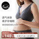 Nest Designs哺乳内衣孕妇内衣孕期产后背心式 无钢圈前开扣内衣
