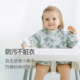 Nest Designs宝宝吃饭衣婴儿围兜防水防污儿童罩衣反穿衣易清洗
