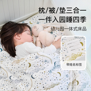 Nest 儿童盖毯枕头三件套 Designs婴儿竹棉盖被幼儿园床品一体式